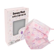 【Snoopy 史努比】 宏瑋史努比兒童口罩10入-粉色馬卡龍（3入組）（14.5*9cm）_廠商直送