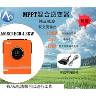 Anern 4.2KW Off-Grid Solar Hybrid Inverter Pure Sine Wave Inverter MPPT Hybrid Inverter With/Without