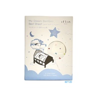 IFLIN BABY™️ผ้าปูที่นอนใยไผ่ (มีtopperนุ่มๆในตัว)