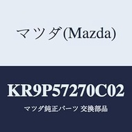 Mazda, Batsuku (C) Rear Seat/KR9P57270C02 (KR9P-57-270C0), Genuine Mazda Parts