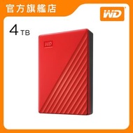 WD - My Passport 4TB 可攜式硬碟 (紅色) (WDBPKJ0040BRD-CESN)