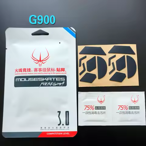 Hotline Games Mouse Skate for Logitech G502 G403 G603 G703 G402 G602 G9X G900 G903 G700 G700S G600 G