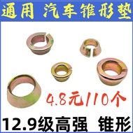 Tapered Gasket M10 M12 M14 M16130/140/151 Truck Half-Axis Screw Galvanized Tapered Open Gasket