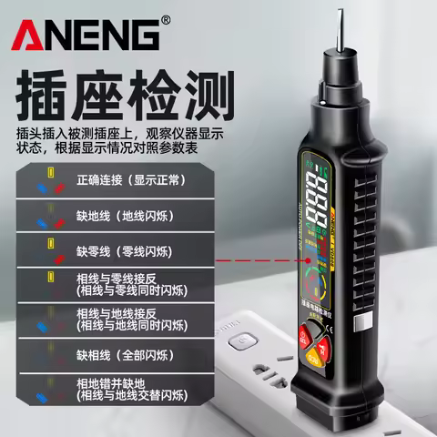 Electrical socket tester leakage detection voltage check line on-off tester pen Intelligent tester p