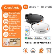 Xiaomi Robot Vacuum E5 หุ่นยนต์ดูดฝุ่น I แรงดูด 2000Pa I ใช้งาน 110 นาที I ขนาดเล็ก ฉลาดและทรงพลัง |