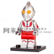 阿米格Amigo│XL013 鹹蛋超人 奧特曼 Ultraman 超人力霸王 日本電視劇 積木 第三方人偶 非樂高但相容