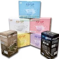 【榮泰日用品】天天AIR UP成人平面口罩50片/盒 天天平面口罩/天天醫療口罩/康匠醫療口罩/天天平面/醫療口罩