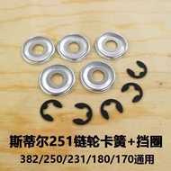 Still Chainsaw Circlip Retaining Ring MS251/250/382/381/180/170 Chain Wheel Circlip/Gasket