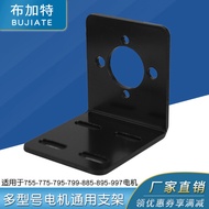 895 Motor Bracket 885 Motor Holder 755/775 Bracket 997 Motor Base L-Type 795 Motor Bracket