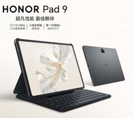 💻HONOR Pad 9 12.1" Wifi 💻