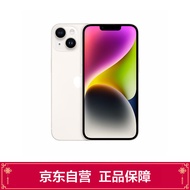 Apple iPhone 14 (A2884) 256GB 星光色 支持移动联通电信5G 双卡双待手机