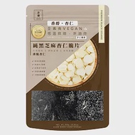 【亦擇】純黑芝麻杏仁脆片300g