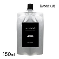 詰め替え用 ヘマチン 美容液 ブラックヘアリペアセラム 150ml ヘマチン トリートメント ノンシリコン ヘマチン原液 使用 ハリ ボリューム ダメージヘア