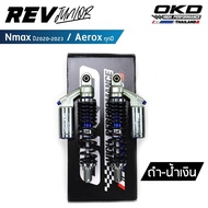 โช็คOKD รุ่นRev Junior โช๊ค nmax โช๊ค okd nmax โช๊คหลัง nmax okd โช๊คหลัง nmax2020 โช๊ค nmax2020 โช๊