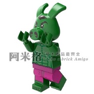 阿米格Amigo│XP167 綠巨豬 綠巨人浩克 豬豬人 Hulk 蜘蛛人新宇宙 超級英雄 積木 第三方人偶 非樂高但相容