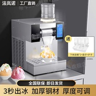 Franno Snowflake Ice Machine Commercial Cotton Ice Machine Snow Ice Ice Machine Shaved Ice Machine I