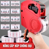 MX 5500 EOS Product Price Printer - Handheld, Energy Saving, Performance Booster for Every Store