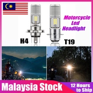 ✅100%✅ LED Headlight Bulbs  M5 (T19) AC/DC white light 6000K [7935CW] Wave / Dream / Zoomer-X / Mio