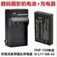 Oda HDV-D200 D320 D325 D395 D760 D9S Camera NP-120 Battery+Charger