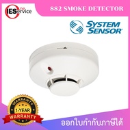 Notifier 882 Smoke Detector: อุปกรณ์ตรวจจับควันแบบ With B801RA (BASE)