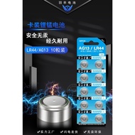 watch battery LR44-LR43-LR621-LR626-LR920-LR1130-AG13/AG10/AG4/AG3/ CR2025/CR2032/CR1220电池