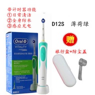 Original Oral B Adult Rechargeable D12s Electric Toothbrush Deep Clean Type D12513 2 Minutes Reminde