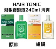 柳屋 Hair Tonic 髮根營養液頭皮護理液 240ml