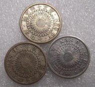 AD122 明治42.43.44年10錢十錢 銀幣共3枚壹標