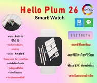 นาฬิกา Smartwatch Hello Plum 26 H26Pro+ AMOLED ขนาด 46mm ซีรีย์10 รองรับการชำระเงินแบบออฟไลน์ รองรับ