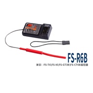 Rc Drone Fpv Heli Plane Quadcopter Flysky Receiver Fs-R6B