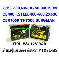 JT9L#แบตRR#แบตบิ๊กไบค#แบตมอไซ#z250#z300#z400#z800#z900#ninja250#ninja300#ninja400#ninjazx6r#ktm#cb40