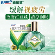 Mentholatum/Mentholatum Compound Aspen Viagra Eye Drops 13ml * 1 boMentholatum/Mentholatum Viagra Ey