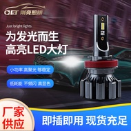 RGB Highlight LED Car Headlight880/881High-power headlights for cars, motorcycles, fog lights, and t