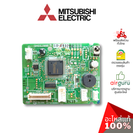 แผงวงจรคอยล์เย็น Mitsubishi Electric รหัส E22F45452 CONTROL P.C.BOARD แผงคอนโทรล แผงบอร์ดแอร์ คอยล์เ
