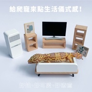 [Reptile Special Attack Team] 24 Hours Gecko Small Furniture Decoration Set|Gecko|Gecko Breeding Box