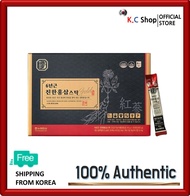 [Hansamin] Korean Red Ginseng Stick Gold 10g x 30 Sticks / Korean Health Drink / Immunity Booster / Boost Immune / Wellbeing / Energy / Anti Fatigue