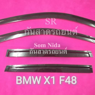 กันสาด​รถยนต์​ BMW X1 F48
