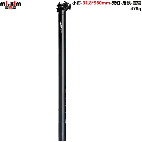 New Folding Bike Bicycle Seatpost Seat for Brompton 3sixty YR/YT 31.8*580mm Aluminum Seat Post Tube 