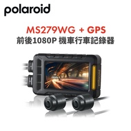 【Polaroid寶麗萊】MS279WG 新小蜂鷹 機車夜視雙鏡頭行車記錄器(含GPS天線)-內附32G卡