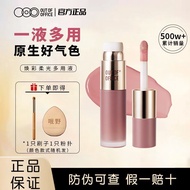 ✨正品现货✨OUTOFOFFICE液体腮红 OUTOFOFFICE Liquid Blush OOO Multi-Purpose Liquid Water Glow Glow Soft Glow