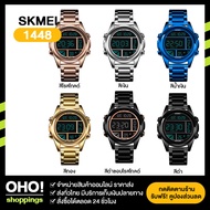 พร้อมส่งจากไทย SKMEI 1448 นาฬิกาแฟชั่นผู้ชาย ผู้หญิง ดิจิตอล ปลุกรายชั่วโมง วันที่ สัปดาห์ กันน้ำ  Backlight (พร้อมส่ง 1-2 วัน งานแท้ 100%) มีประกันสินค้า