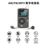 Pocket Radio AM Mini Manufacturer New Private Model Radio MP3Radio FM Portable Full Band for Elderly