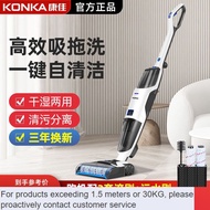 ZHY/DD💝KONKA/Konka Automatic Washing Machine Suction Mop Integrated Household Vacuum Cleaner Sweeper Wireless Smart Mop