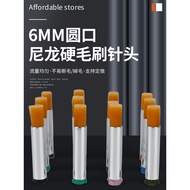 6mm Nylon Round Mouth Brush Needle Dispenser Glue Coating Needle Dispensing Screw Brush Needle 14G-3
