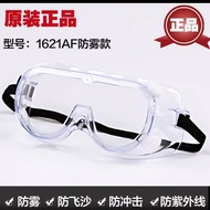 1621/1621AF Goggles Chemical Goggles Acid Laboratory Safety Sandproof Dustproof Anti-Fog Glasses