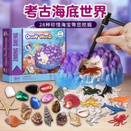 Dig Gem Science Educational Toys Children Archaeological Dig Ocean Treasure Little Girl Amber Insect