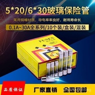 5X20 6X30 Glass Fuse Tube250v1A 2A 3A4A5A6A7A8A10A15A Fuse tube