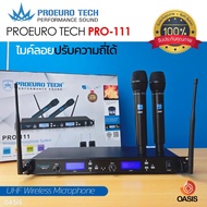ไมค์ลอย UHF PROEUROTECH PRO-111 Series ไมโครโฟนไร้สาย Wireless Microphone PROEUROTECH PRO-111 4CH