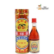 Cap Limau Yu Yee Oil 22ml