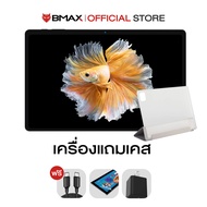 (แถมเคส) BMAX i11 Power แท็บเล็ต 11 นิ้ว CPU MTK Helio G99 Octa-Core 20GB (8+12) / 256GB Android 14 